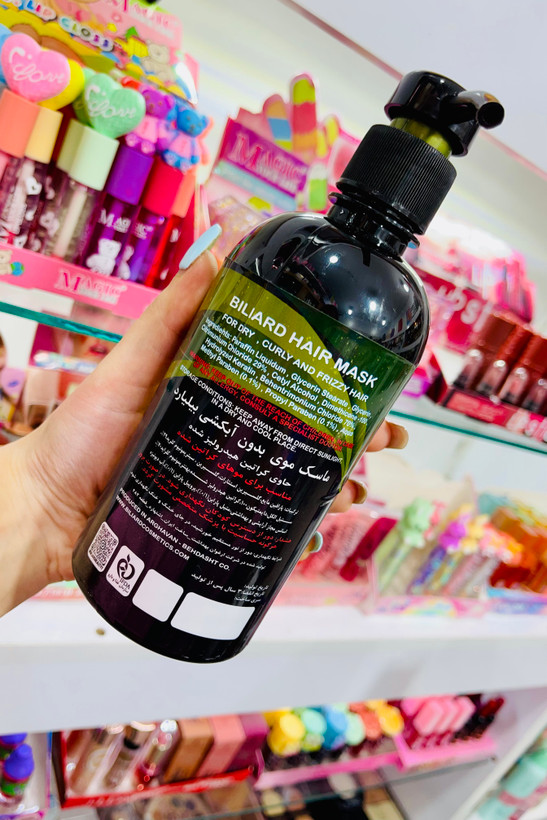 ماسک مو اووکادو و درخت چای بیلیارد