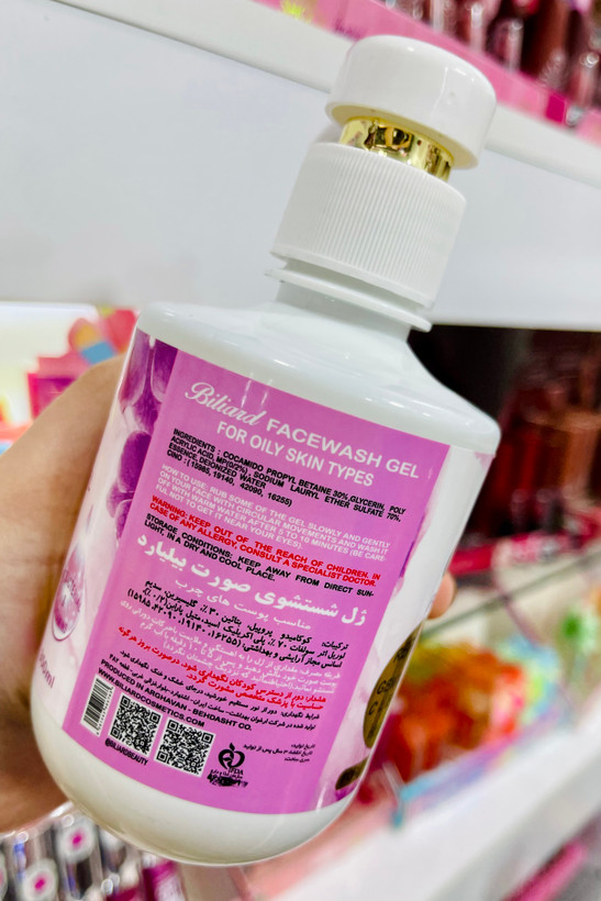 ژل شستشو مناسب پوست چرب