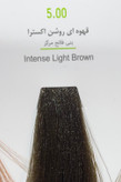 رنگ قهوه ای روشن سری طبیعی رنگ مو بدون امونیاک مارال