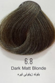 رنگ موی بلوند زیتونی تیره پینک ویژوال ۱۲۰ میل