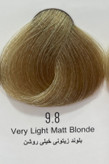 رنگ موی بلوند زیتونی خیلی روشن پینک ویژوال ۱۲۰ میل