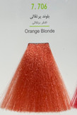 رنگ بلوند پرتقالی سری گرم تابستونی رنگ مو بدون امونیاک مارال