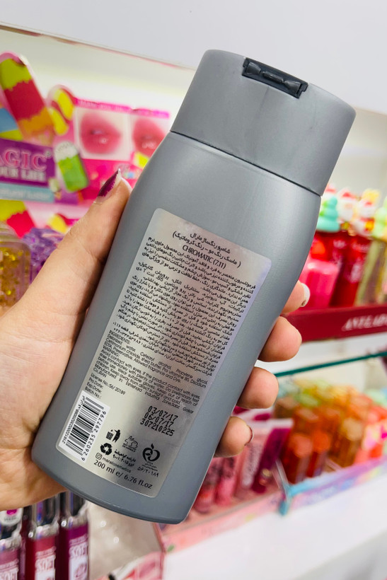 رنگ شماره ۷.۱۱ کروماتیک