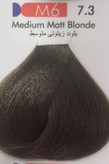 رنگ مو اسکاتس رنگ بلوند زیتونی متوسط
