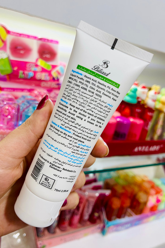 کرم ابرسان بیلیارد