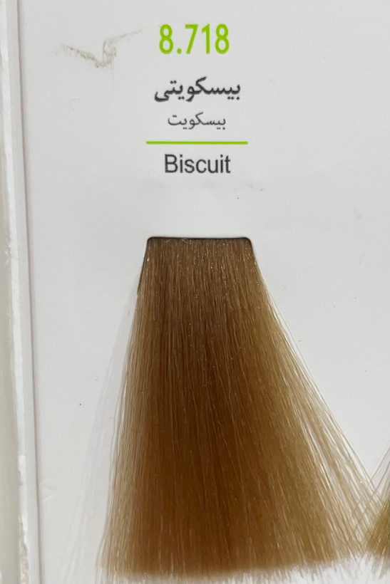 رنگ موی بیسکویتی مارال فیوژن کالر
