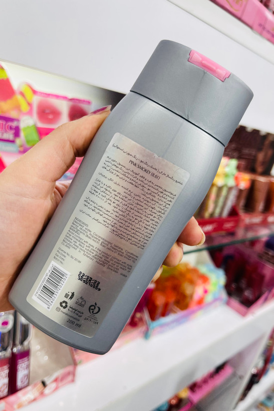 شامپو رنگ شماره ۸.۶۱ مارال