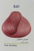 رنگ موی صورتی اسموکی