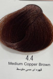 رنگ موی قهوه ای مسی متوسط ویژوال ۱۲۰ میل