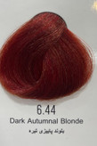 رنگ موی بلوند پاییزی تیره پینک ویژوال ۱۲۰ میل