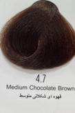 رنگ موی قهوه ای شکلاتی متوسط پینک ویژوال ۱۲۰ میل