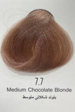رنگ موی بلوند شکلاتی متوسط پینک ویژوال ۱۲۰ میل