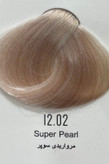 رنگ موی مرواریدی سوپر پینک ویژوال ۱۲۰ میل