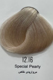 رنگ موی مرواریدی خاص پینک ویژوال ۱۲۰ میل