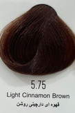 رنگ موی قهوه ای دارچینی روشن پینک ویژوال ۱۲۰ میل