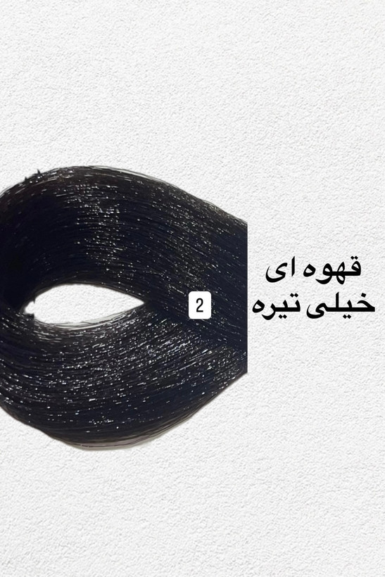 رنگ مو قهوه ای خیلی تیره طبیعی مدیا