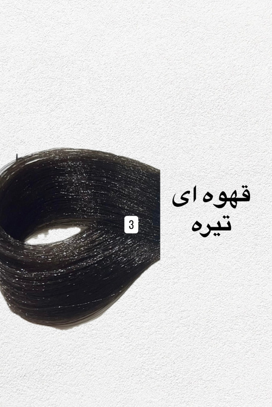 رنگ مو قهوه ای تیره طبیعی مدیا