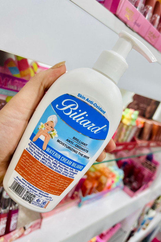 کرم ابرسان پمپی بیلیارد