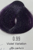 واریاسیون بنفش شماره 0.99