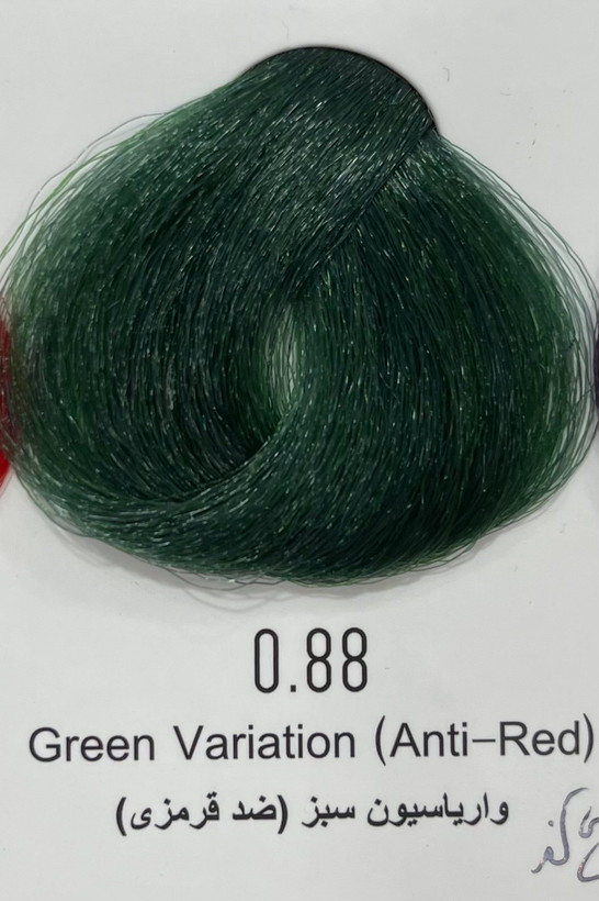 واریاسیون سبز ۱۲۰ میل