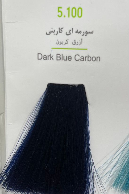 رنگ مو سورمه ای کاربنی مارال