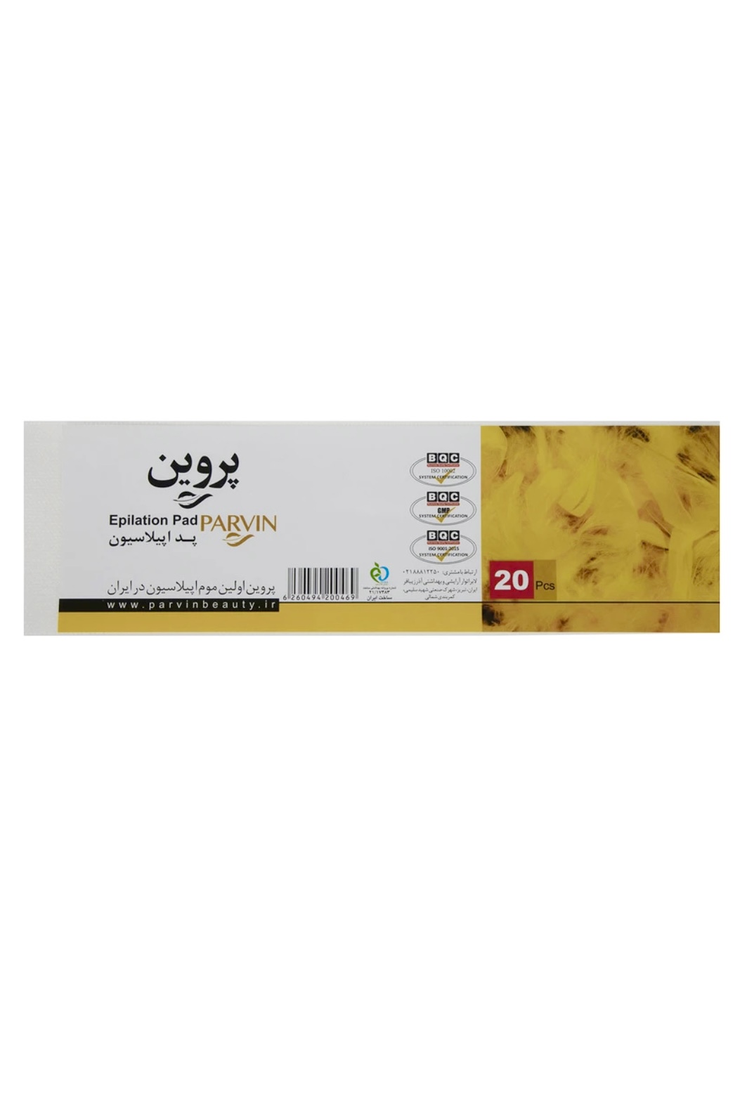 پد اپیلاسیون پروین ۲۰ عددی