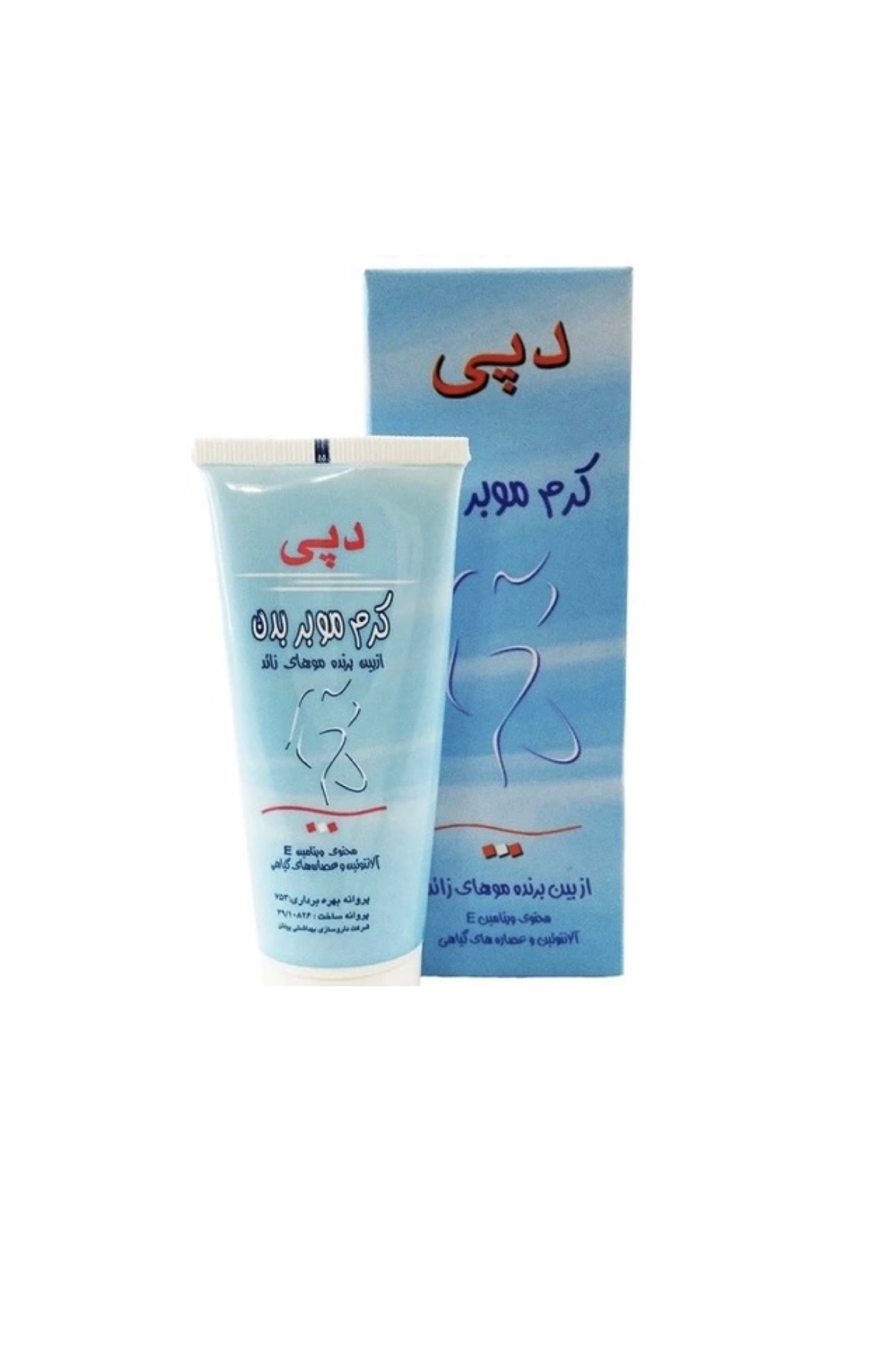 کرم موبر بدن دپی حجم 50 میل