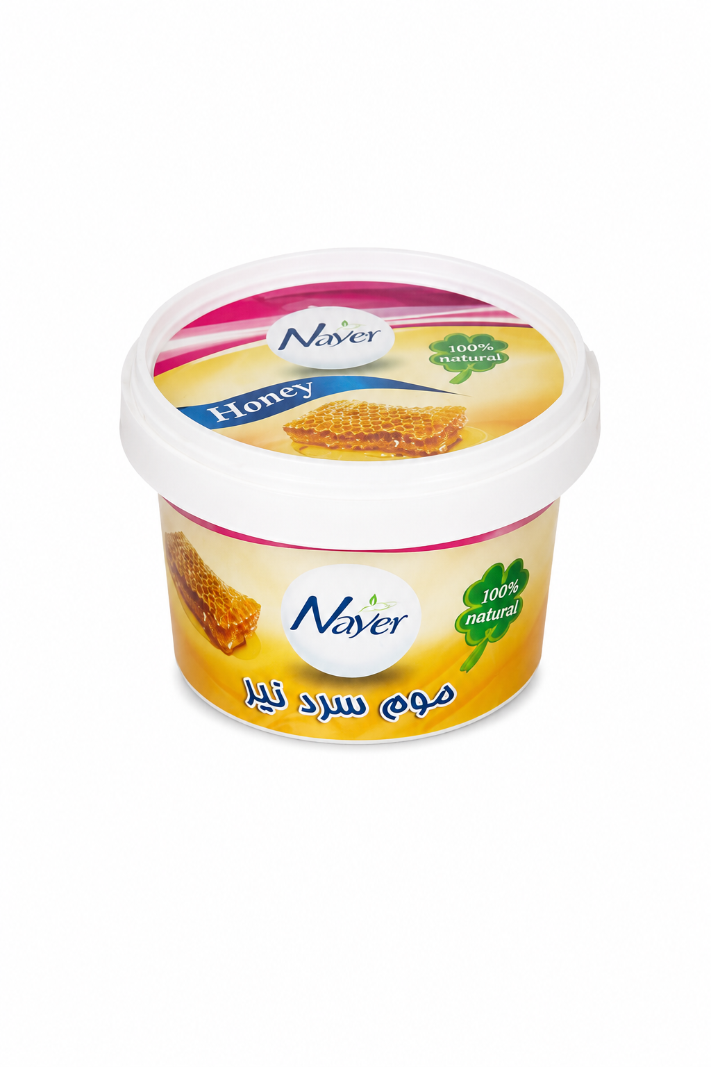 موم سرد Nayer نیر حجم 2 کیلویی